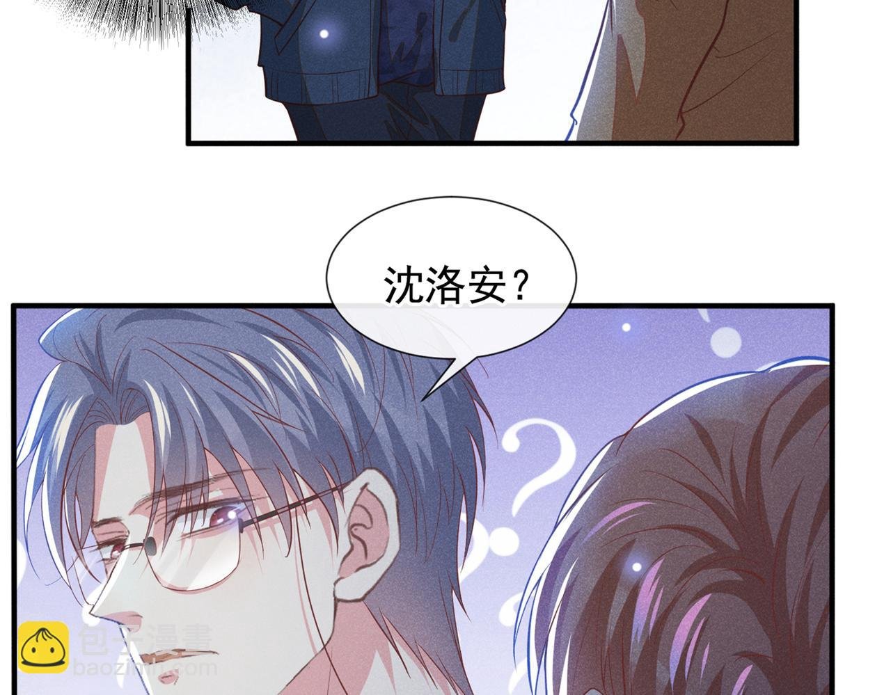 第113话 告诉你一个秘密
