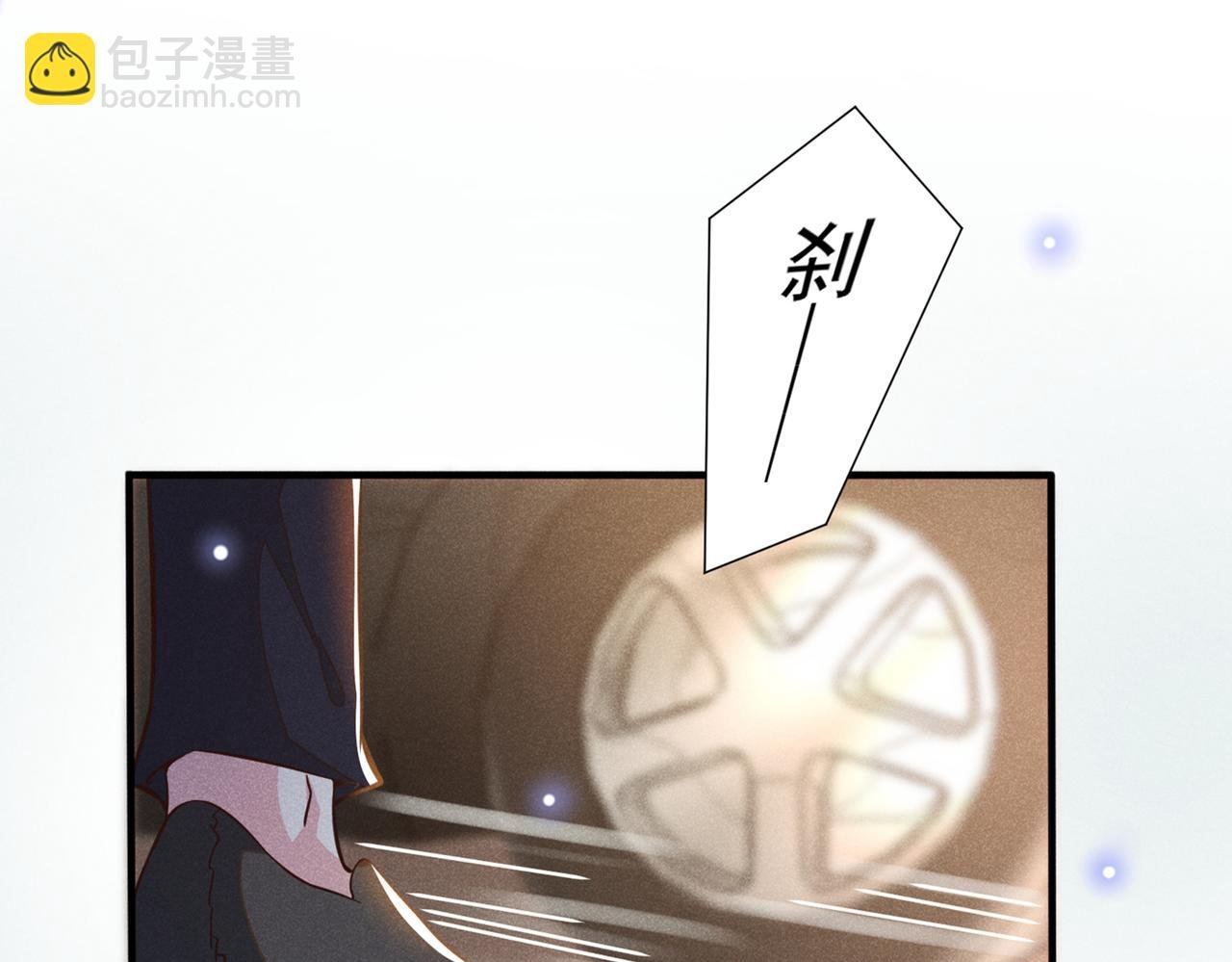 第113话 告诉你一个秘密
