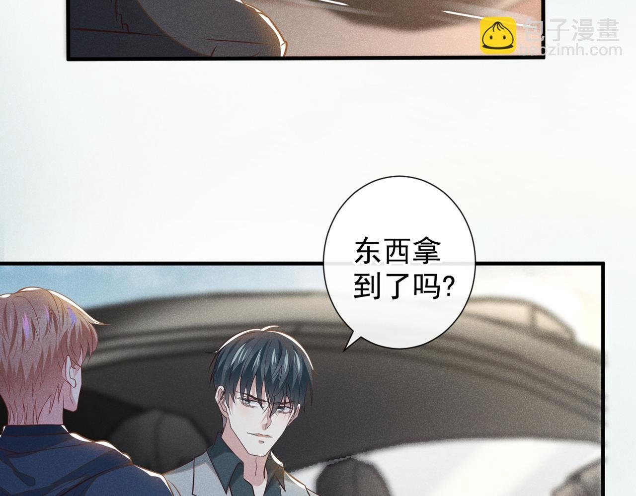 第113话 告诉你一个秘密