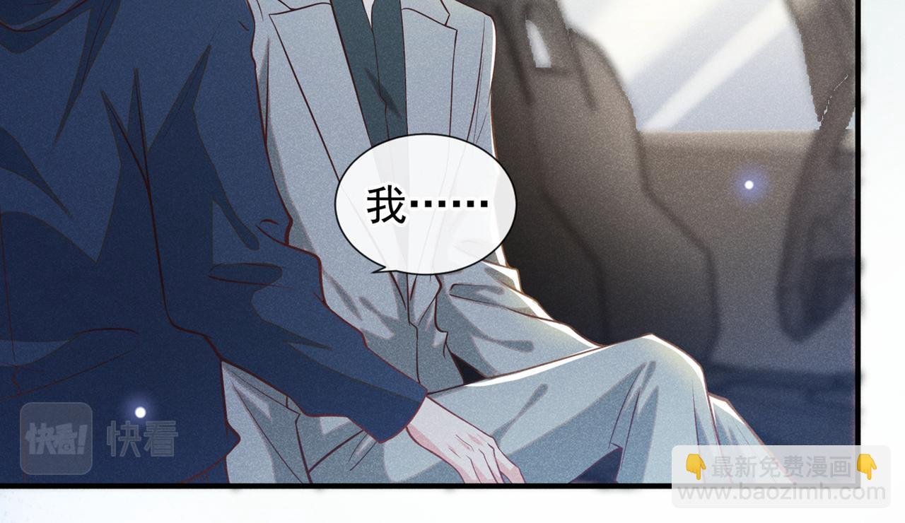 第113话 告诉你一个秘密