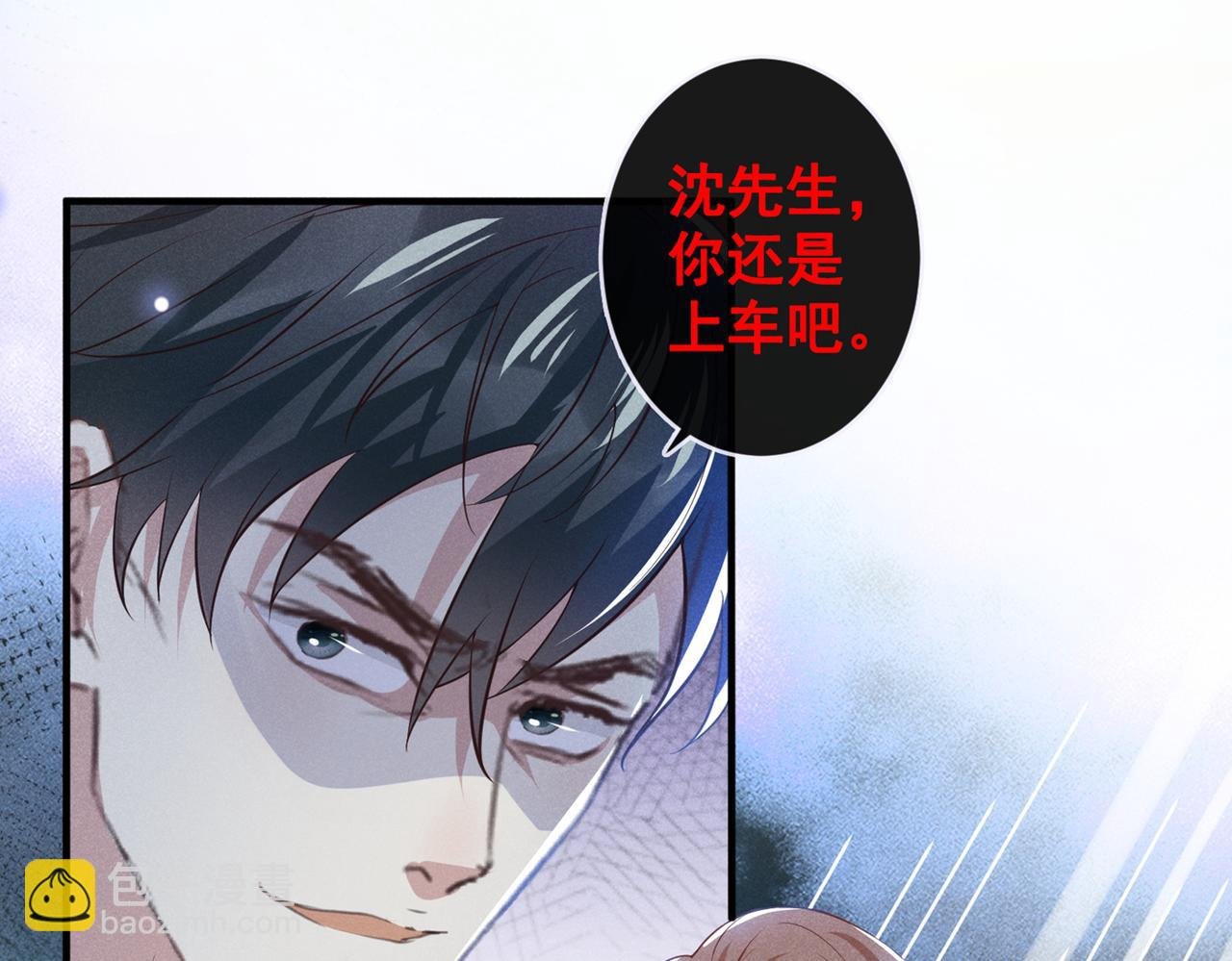 第113话 告诉你一个秘密