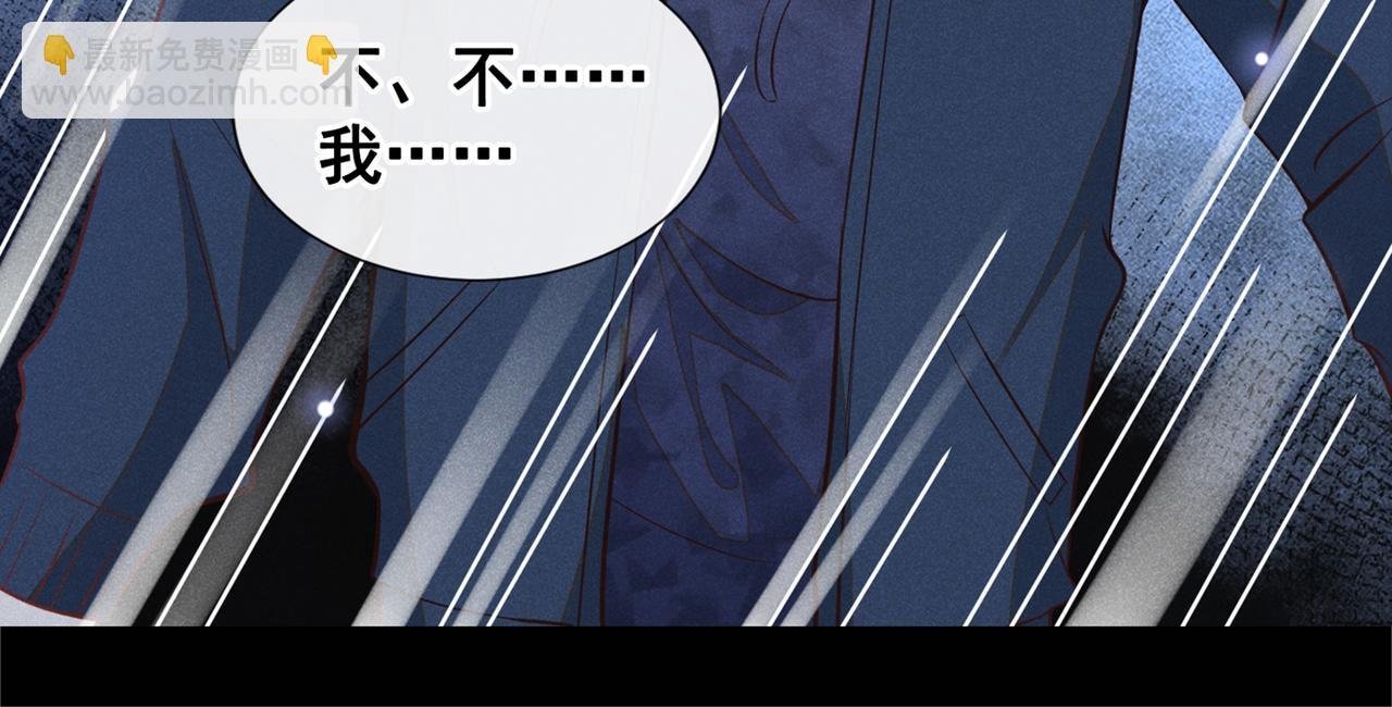 第113话 告诉你一个秘密