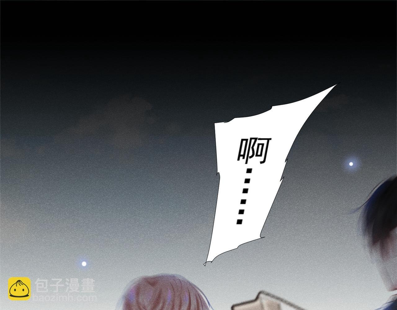 第113话 告诉你一个秘密