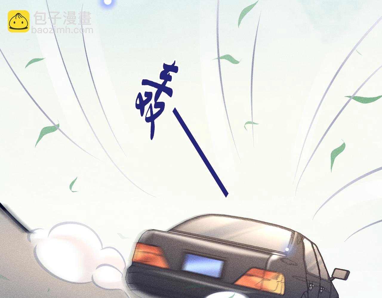 第113话 告诉你一个秘密