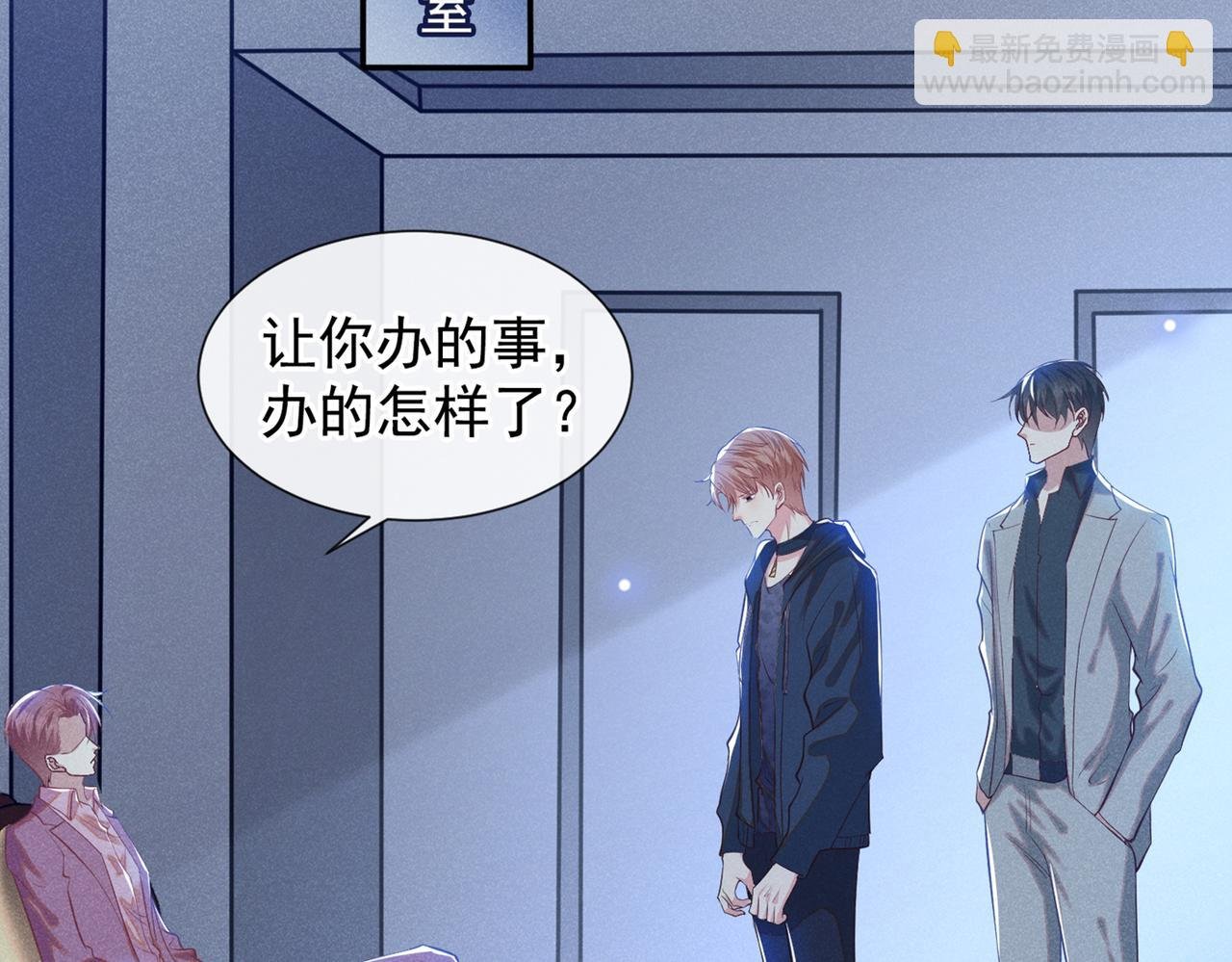第113话 告诉你一个秘密