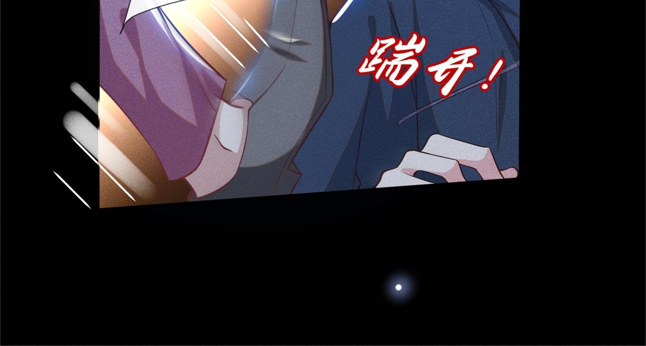 第113话 告诉你一个秘密