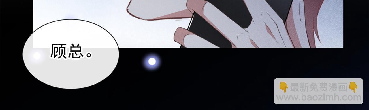 第113话 告诉你一个秘密