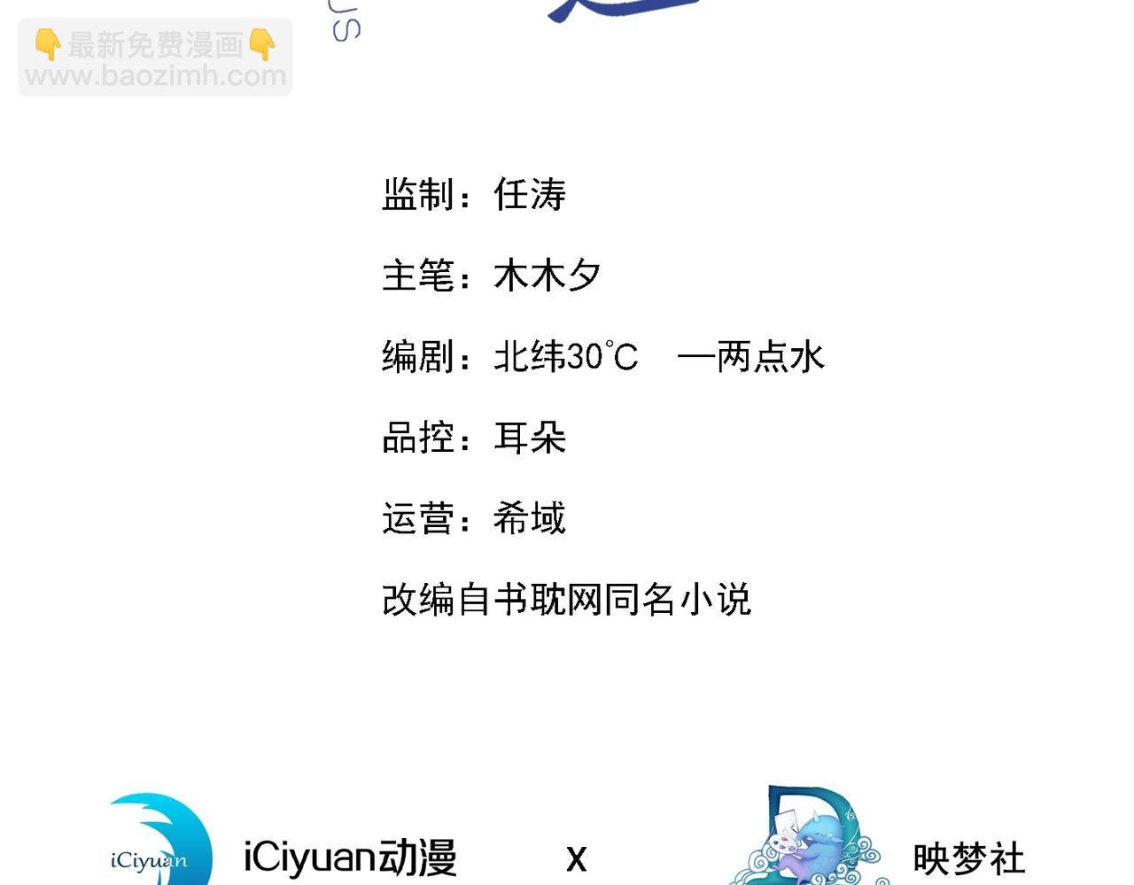 第115话 我只要真相！