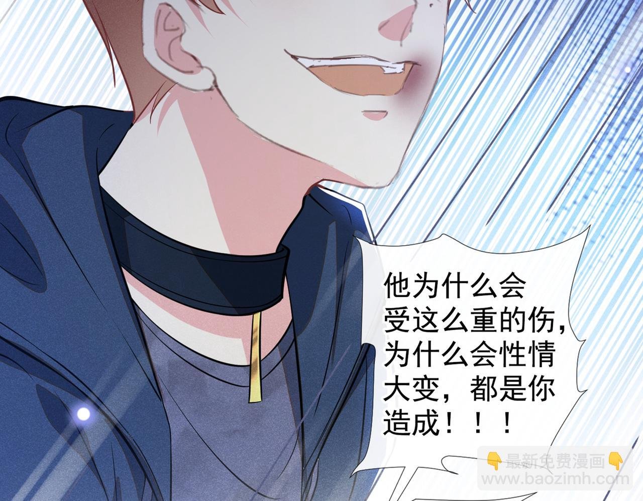 第115话 我只要真相！