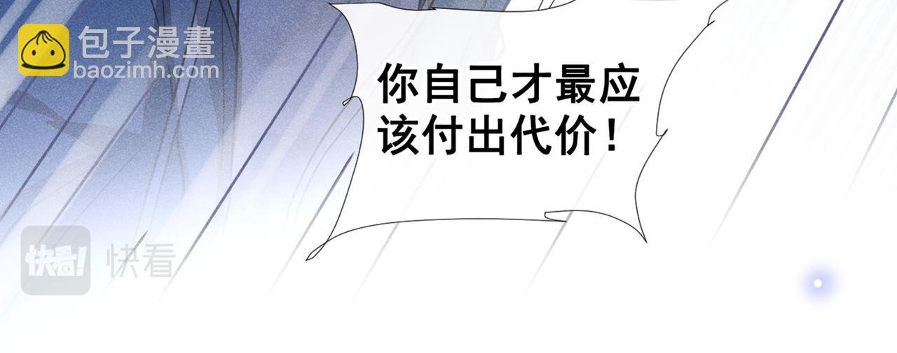 第115话 我只要真相！