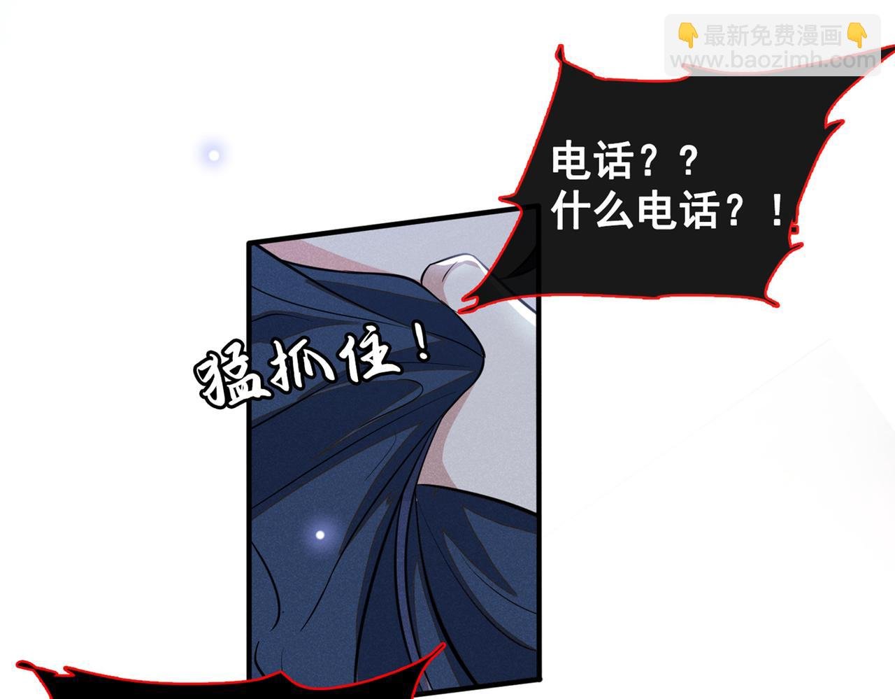 第115话 我只要真相！