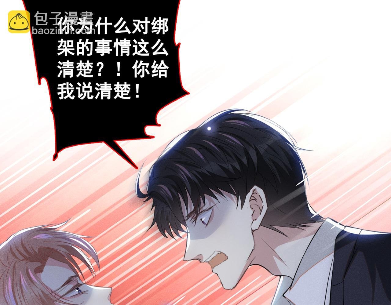 第115话 我只要真相！