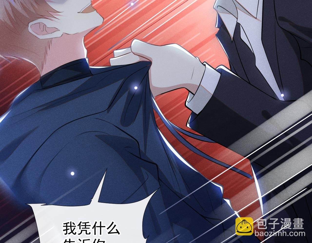 第115话 我只要真相！