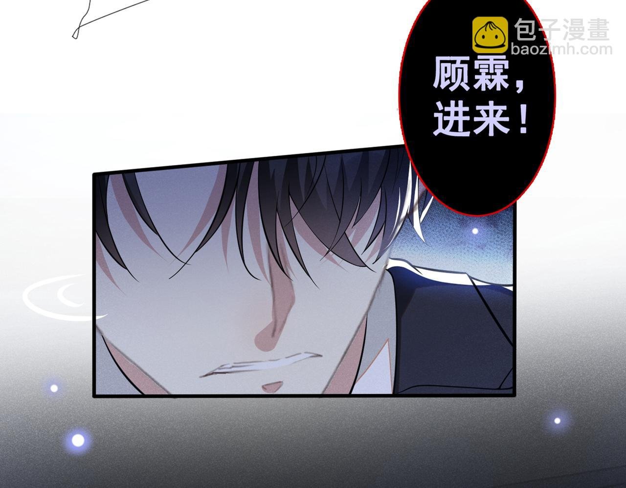 第115话 我只要真相！