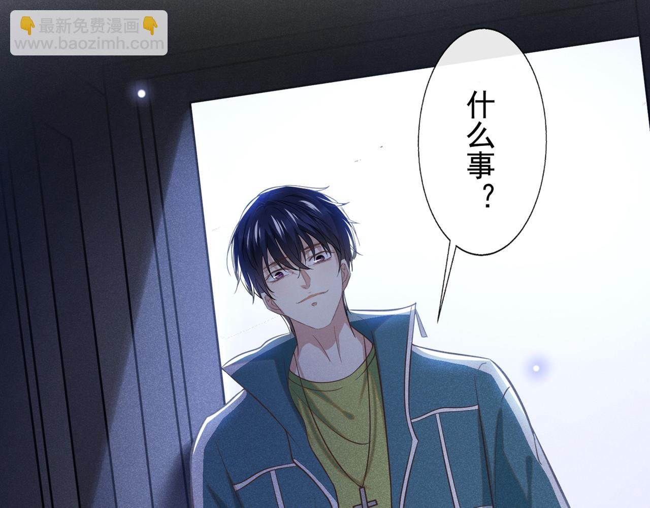 第115话 我只要真相！