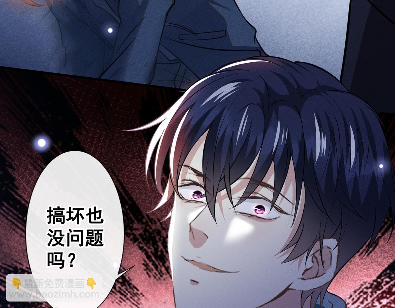 第115话 我只要真相！
