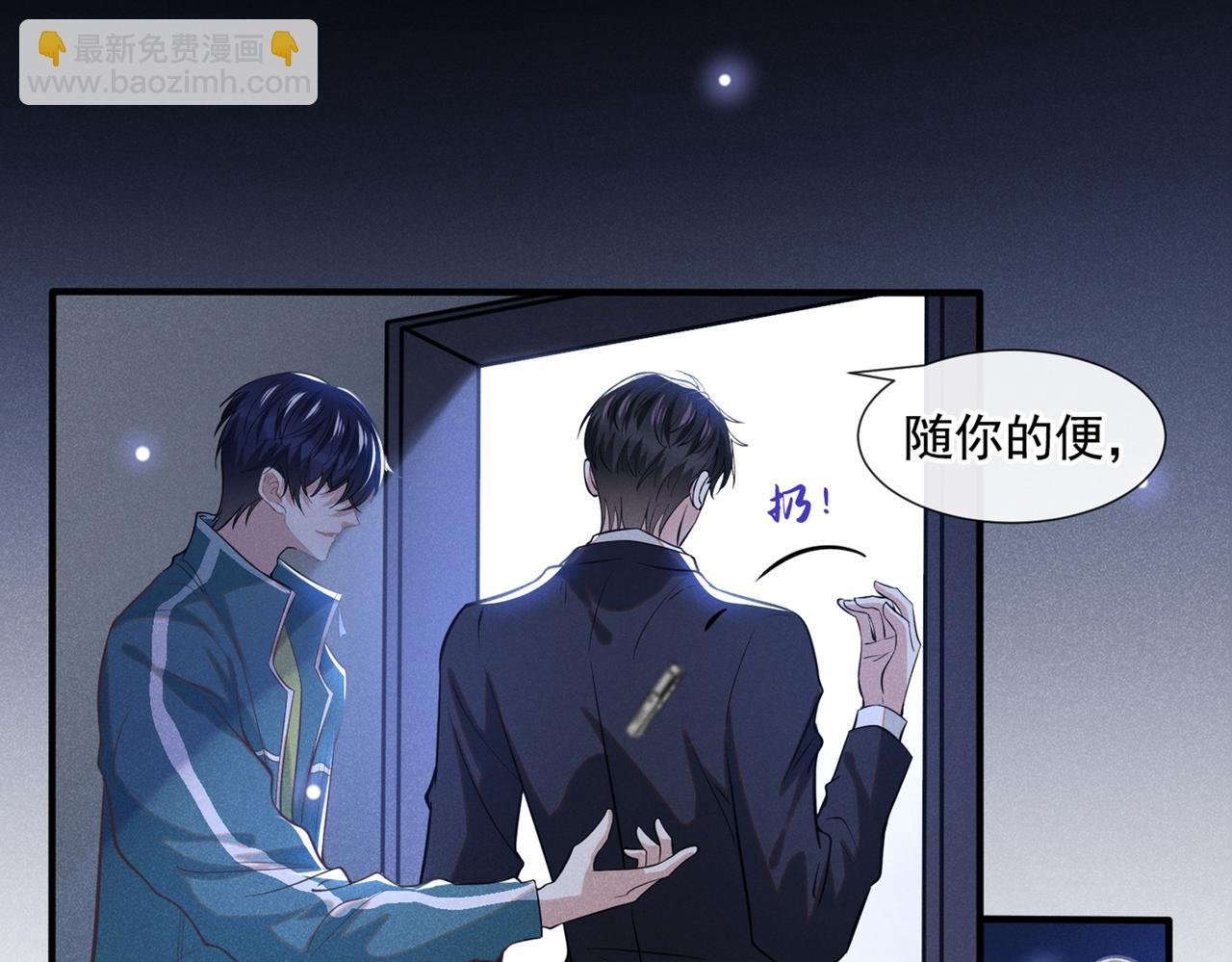 第115话 我只要真相！