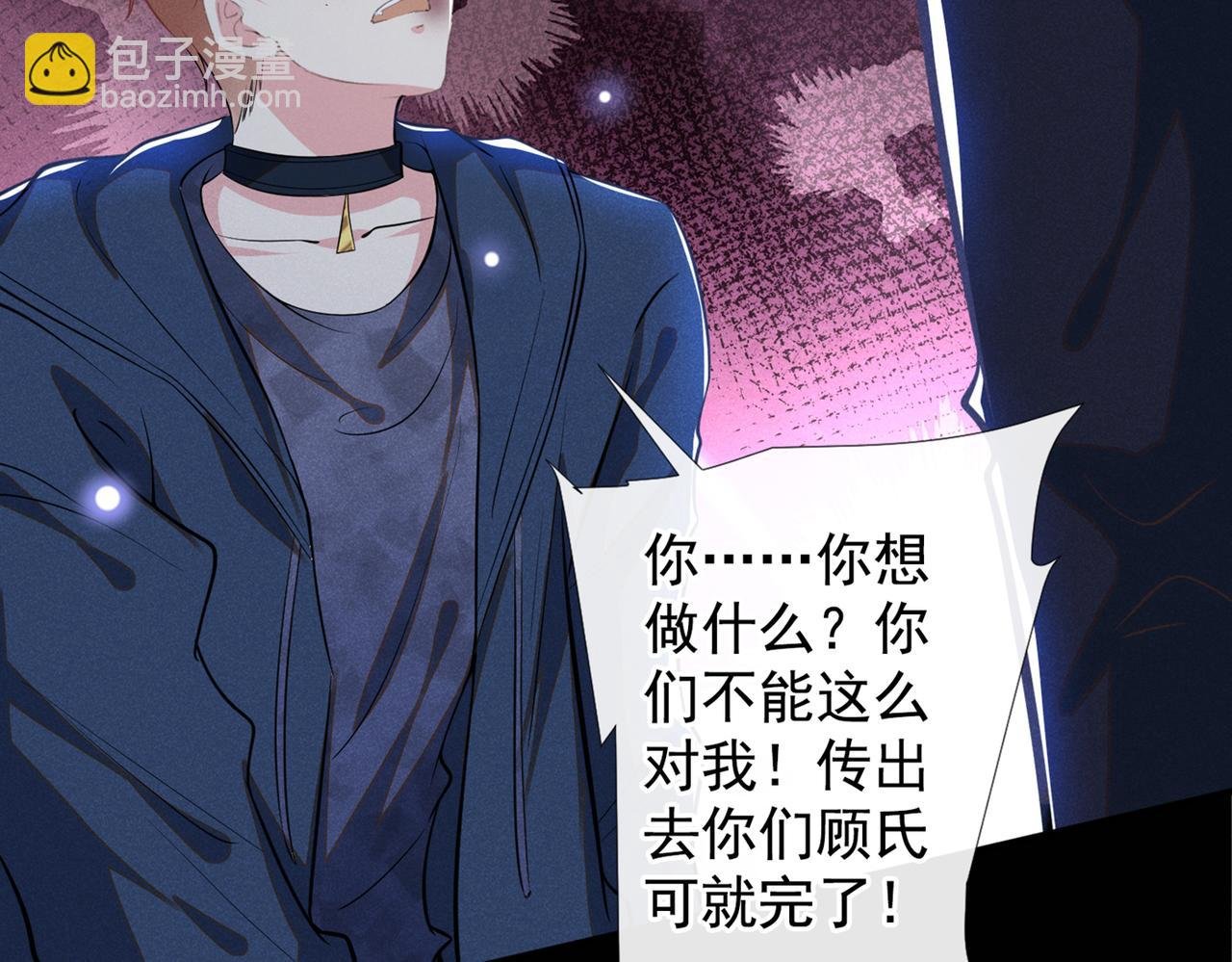 第115话 我只要真相！