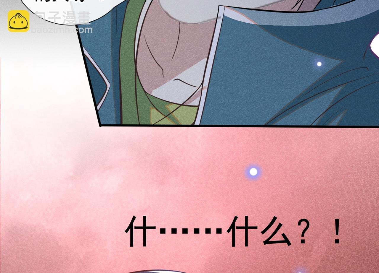 第115话 我只要真相！