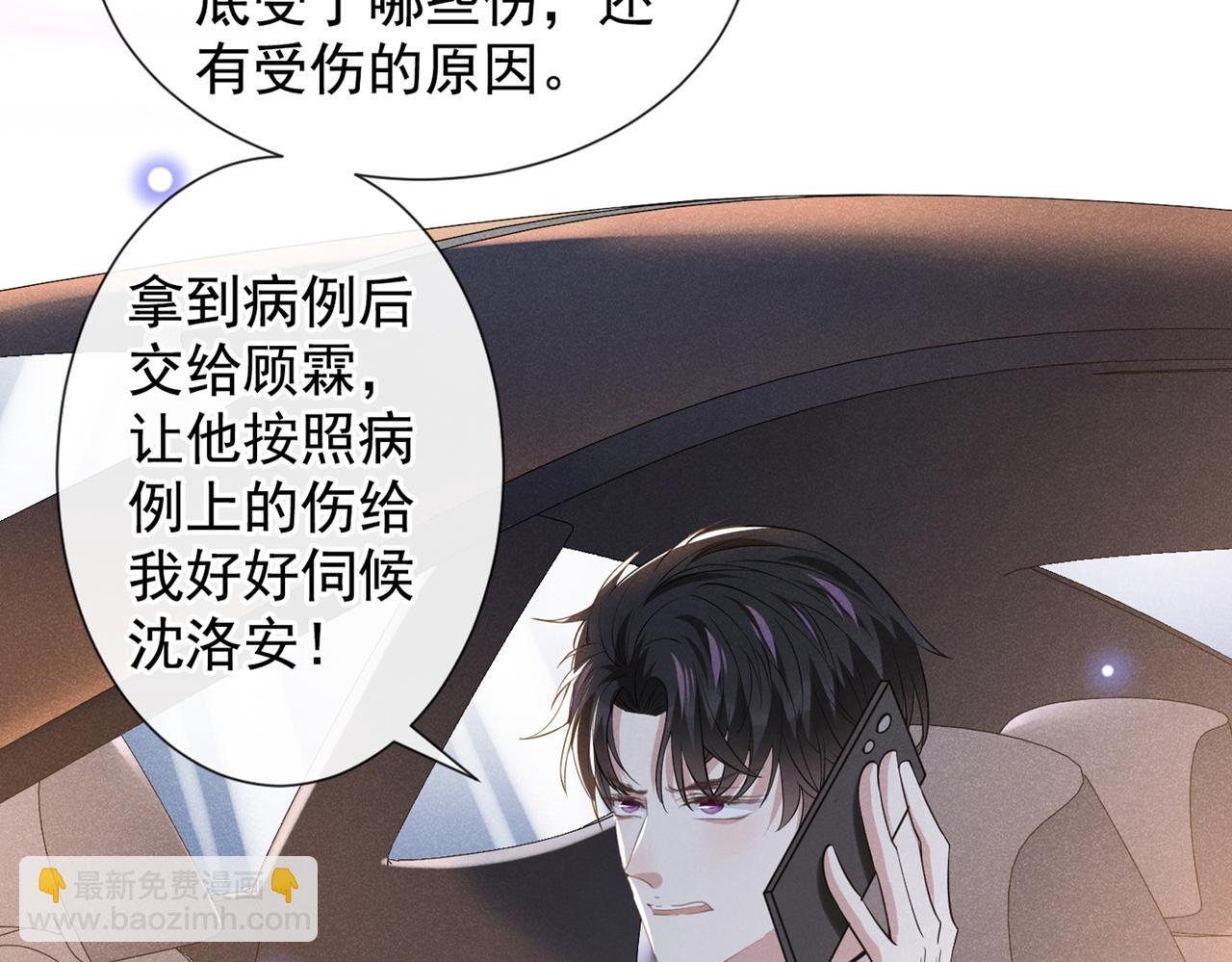 第115话 我只要真相！