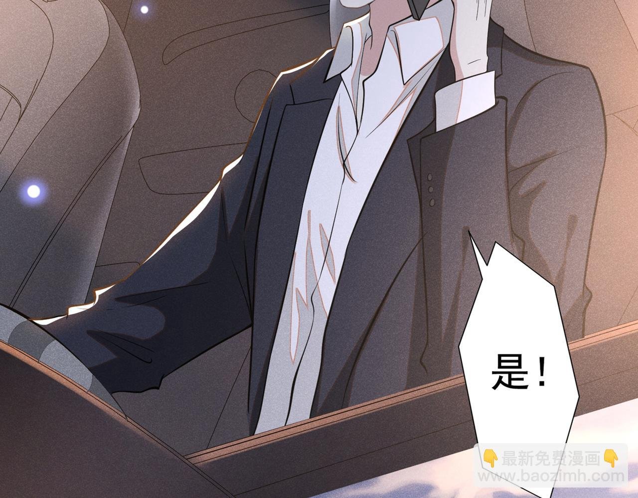 第115话 我只要真相！