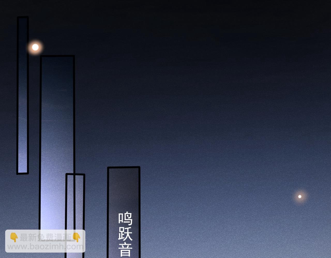 第115话 我只要真相！