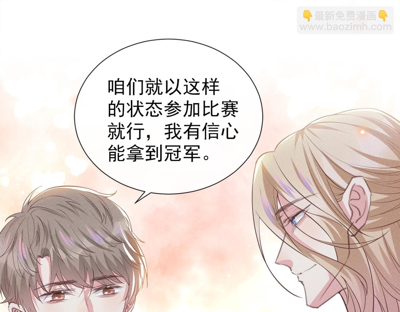 第115话 我只要真相！