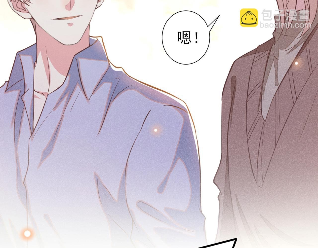 第115话 我只要真相！