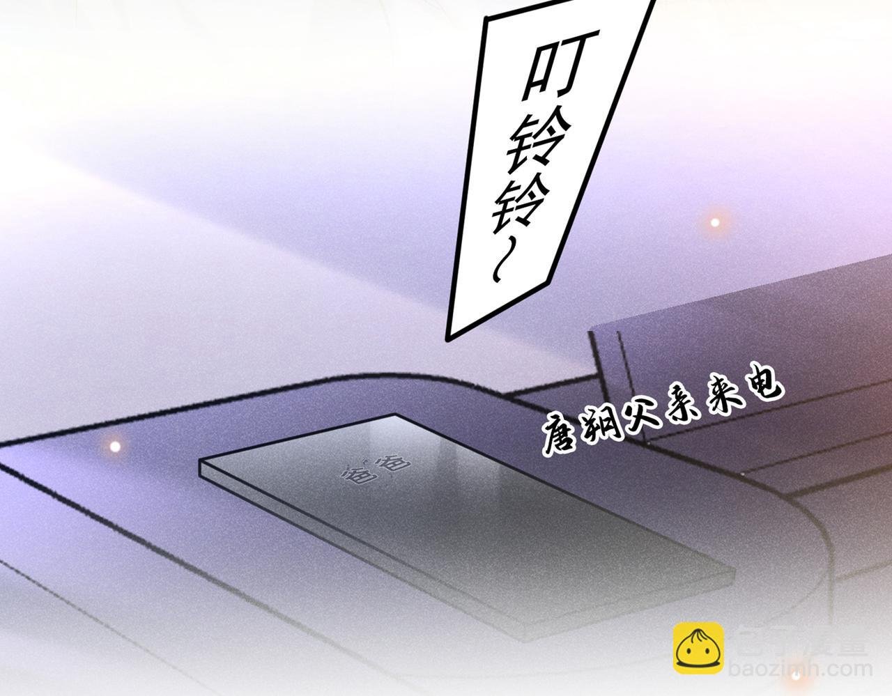 第115话 我只要真相！