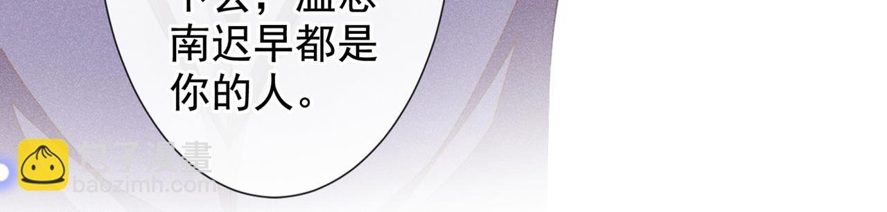 第122话 我真怕我会杀了你