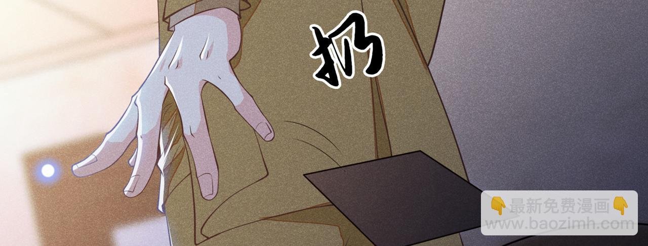 第122话 我真怕我会杀了你