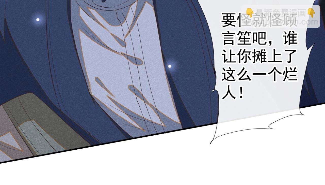 第128话 你前夫来救你了
