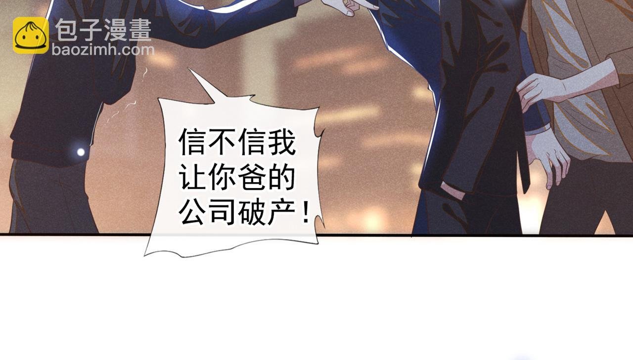 第128话 你前夫来救你了