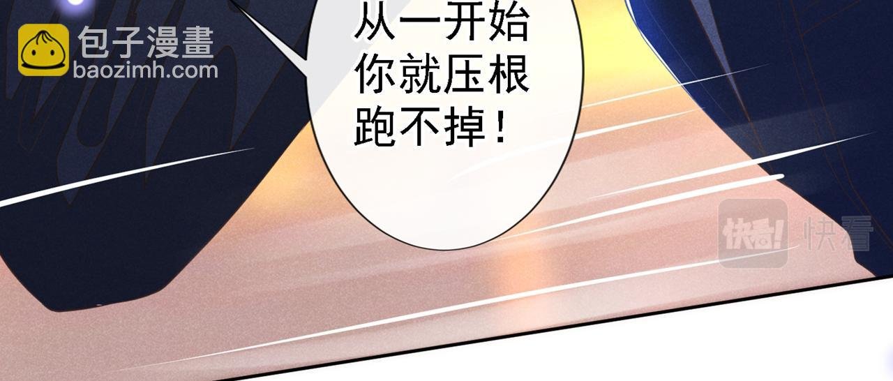 第128话 你前夫来救你了