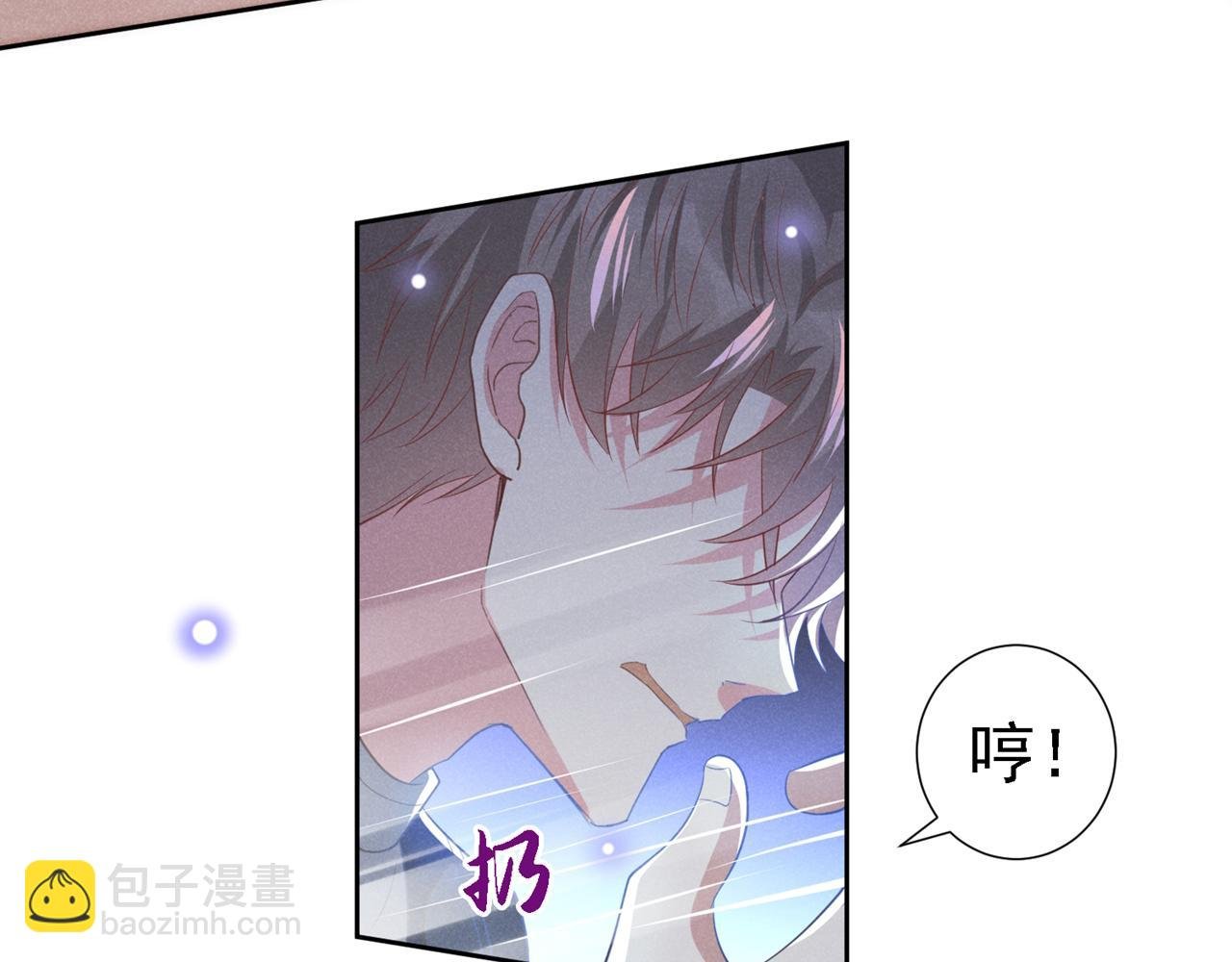 第128话 你前夫来救你了