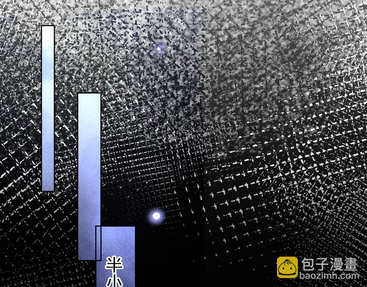 第128话 你前夫来救你了