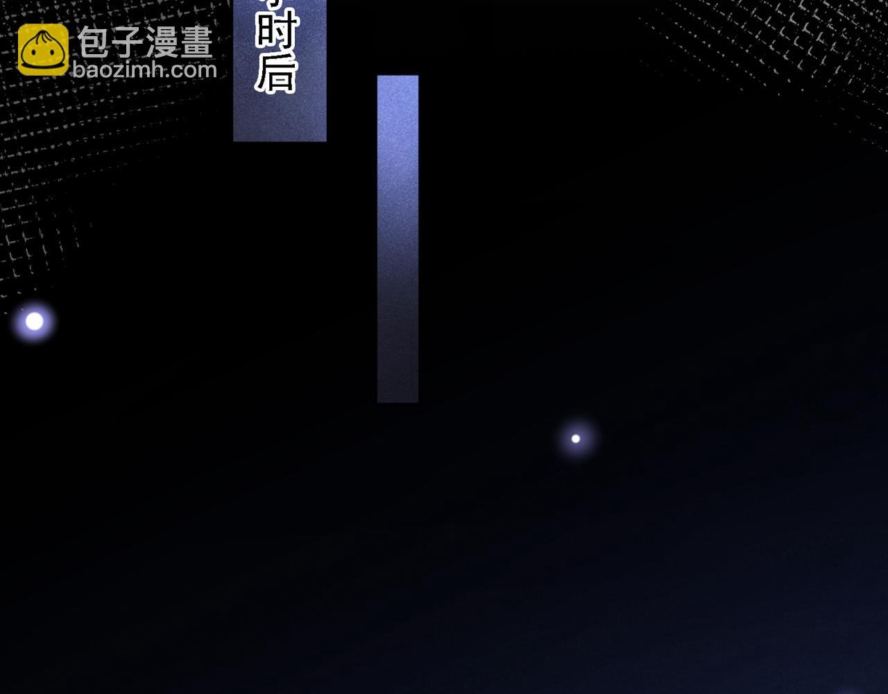 第128话 你前夫来救你了
