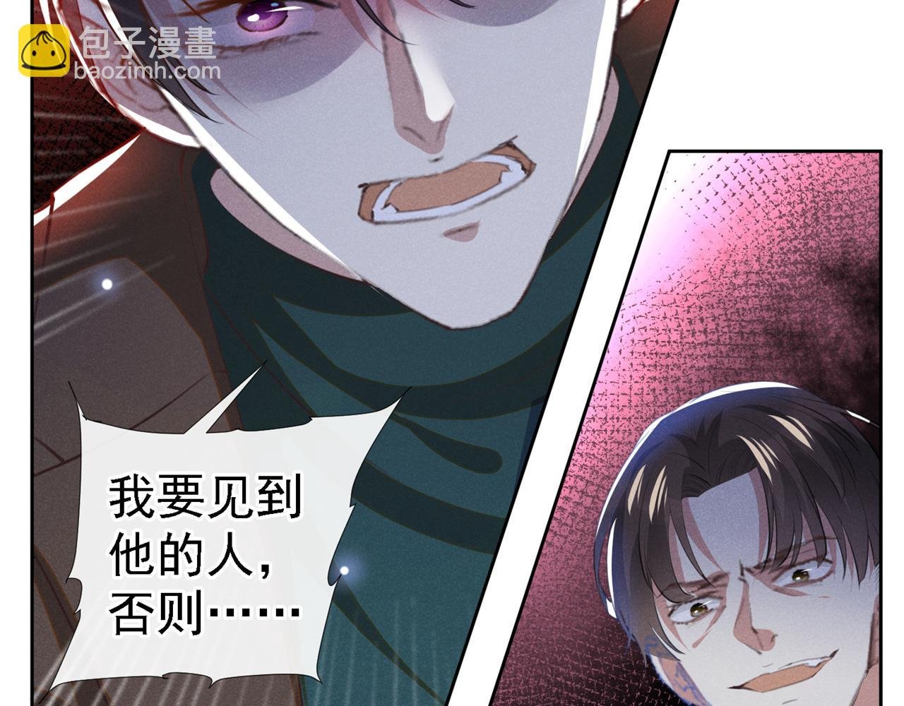 第128话 你前夫来救你了