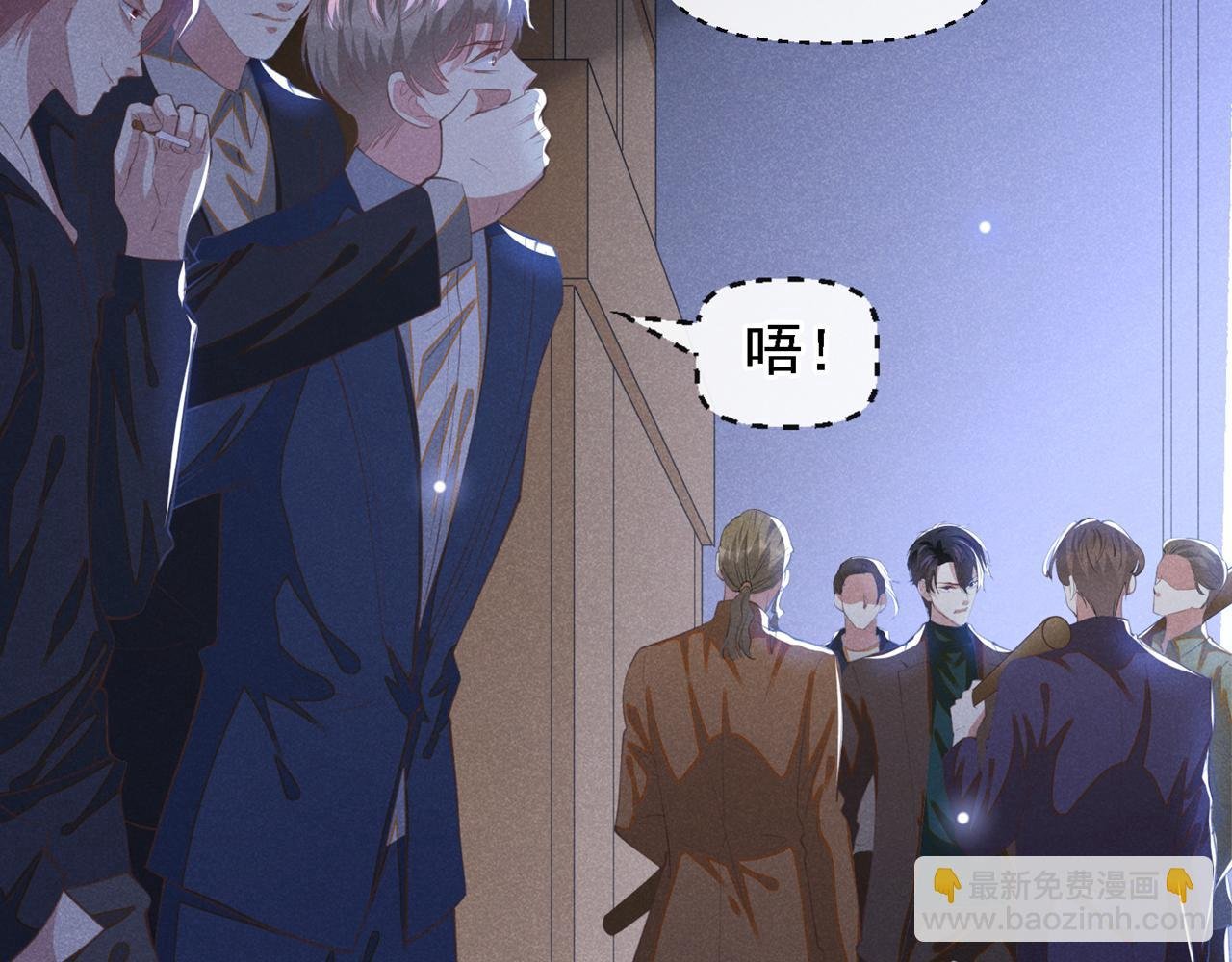 第128话 你前夫来救你了