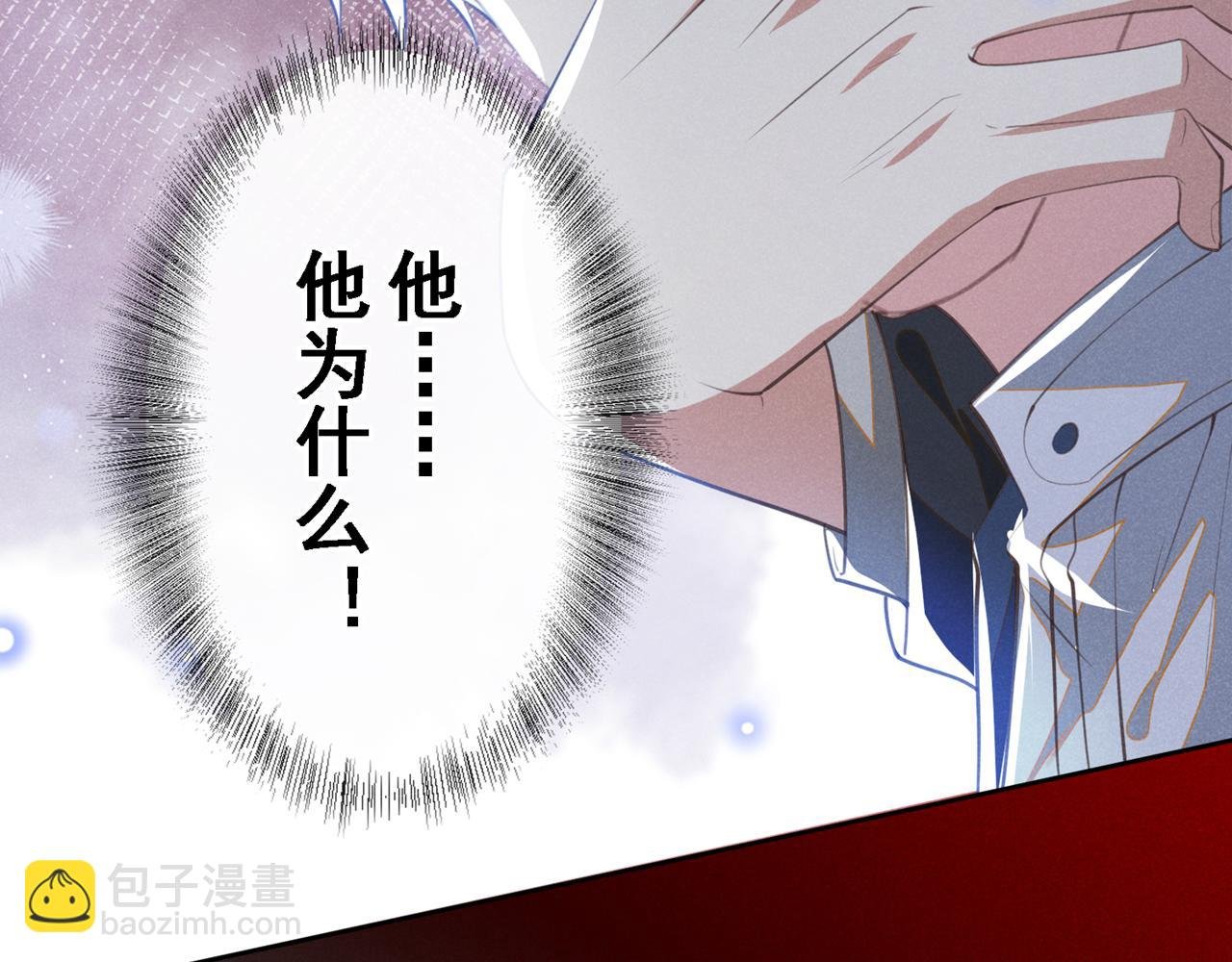 第128话 你前夫来救你了