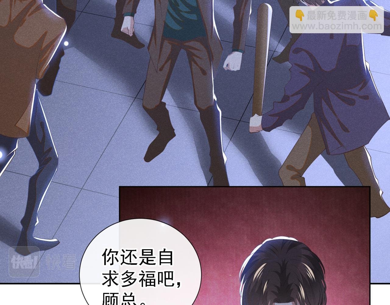 第128话 你前夫来救你了