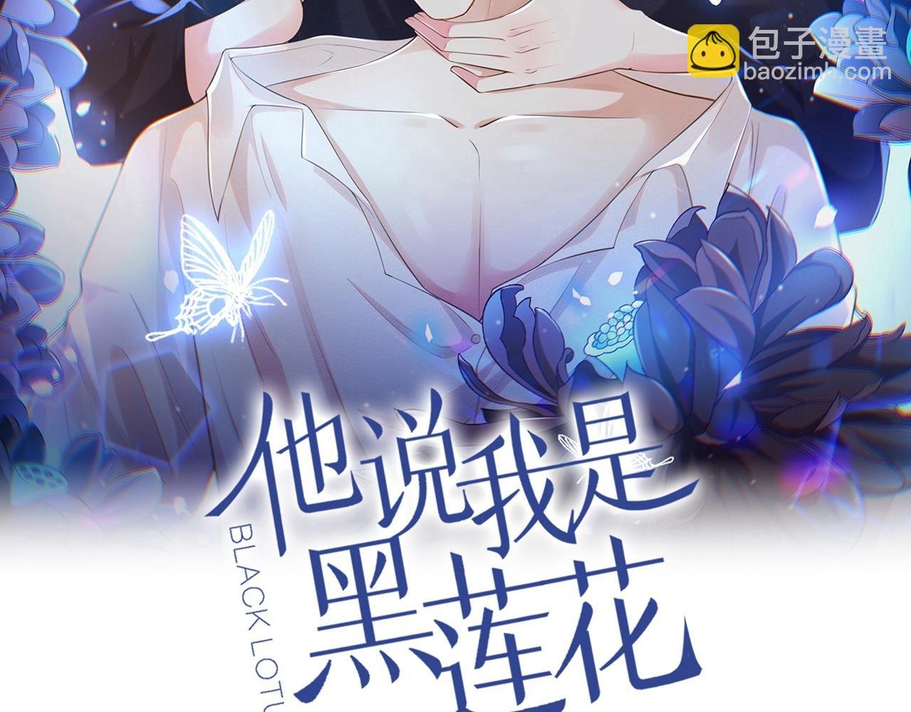 番外：两人的初遇
