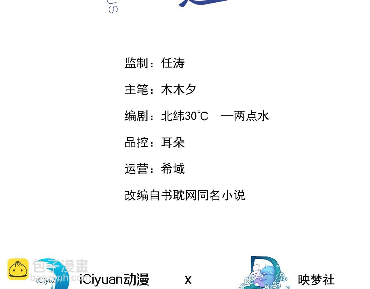 番外：两人的初遇