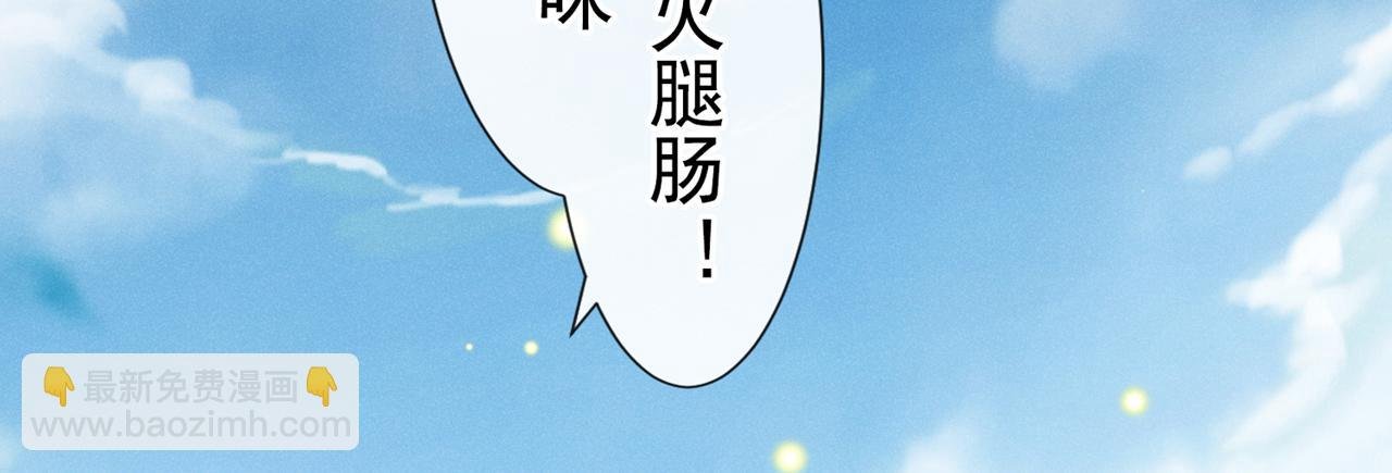 番外：两人的初遇