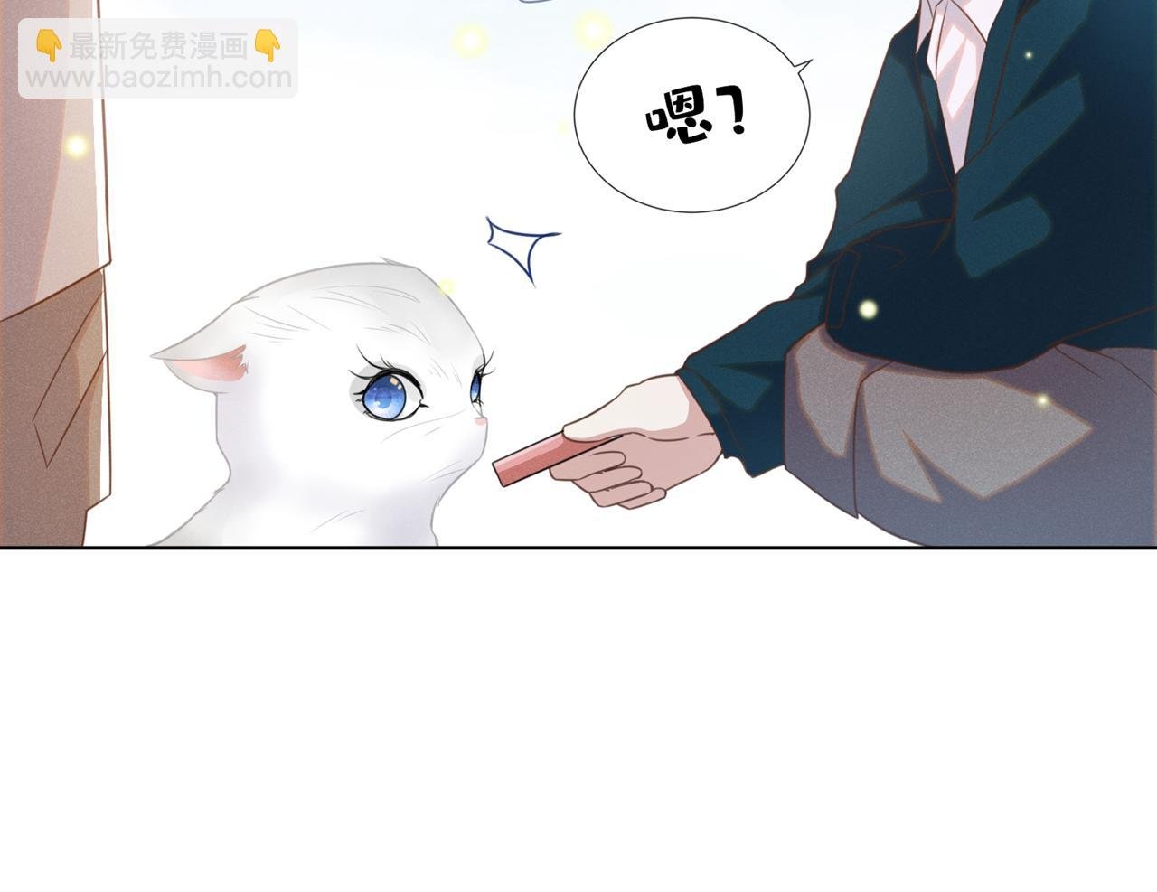 番外：两人的初遇