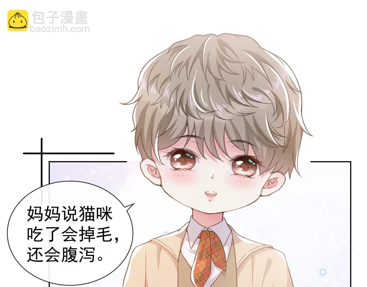 番外：两人的初遇