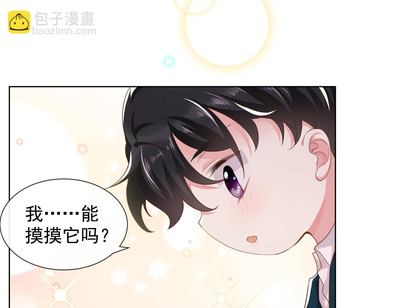 番外：两人的初遇