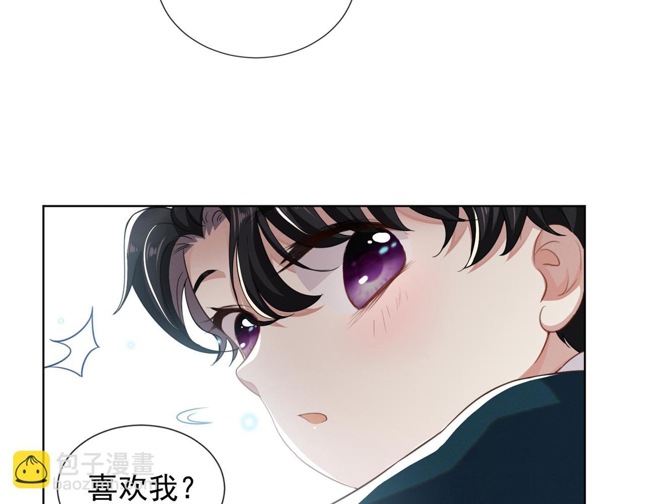 番外：两人的初遇