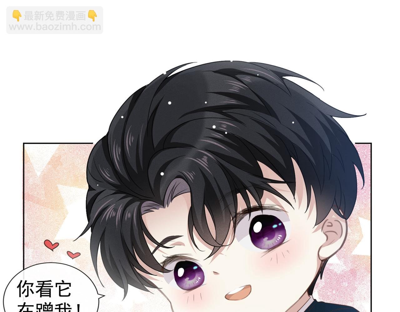 番外：两人的初遇