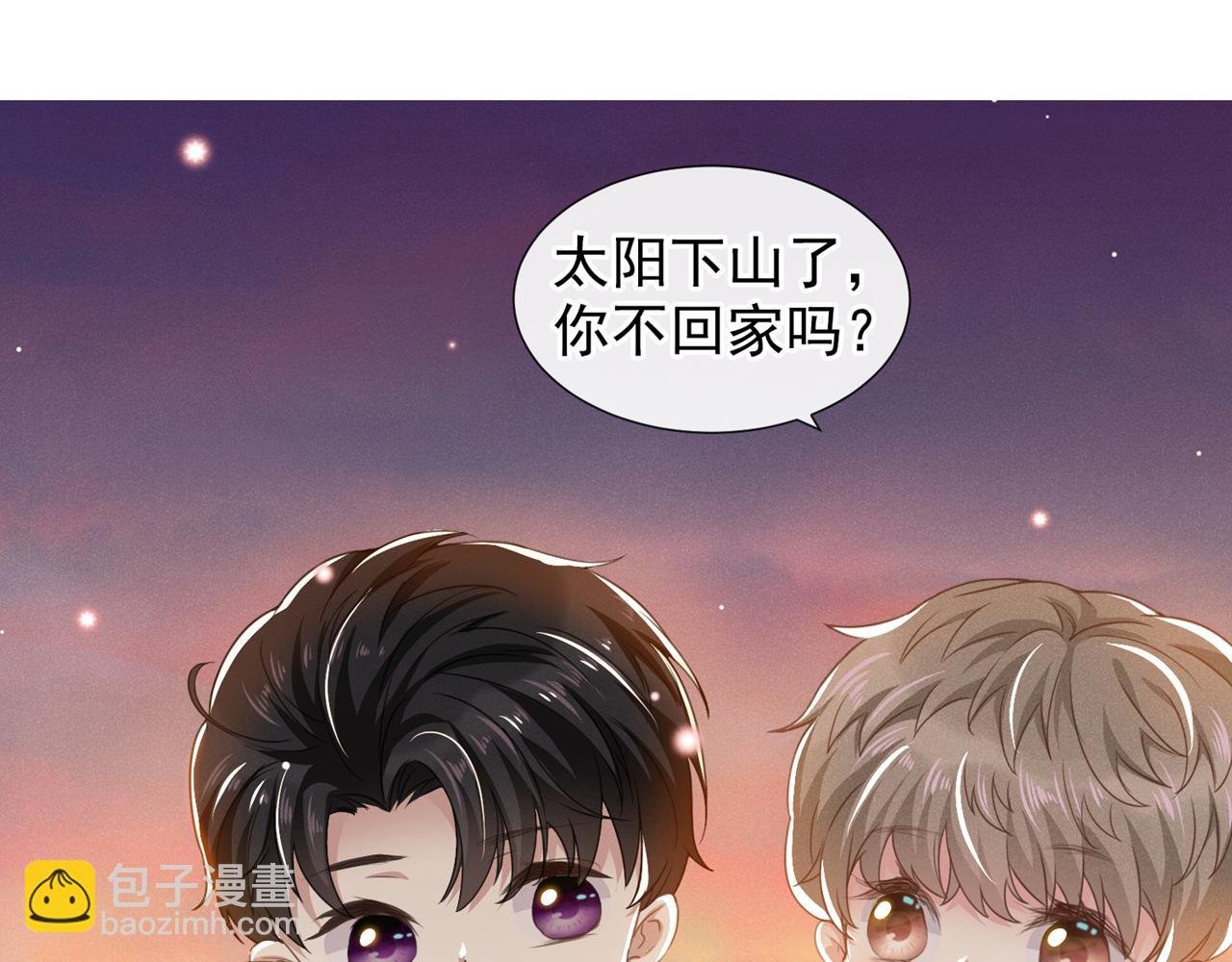 番外：两人的初遇